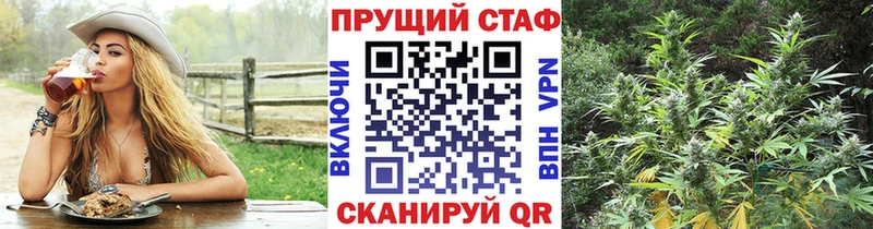 Купить наркотики сайты Кущёвская Гашиш Альфа ПВП АМФЕТАМИН Конопля МЕФ