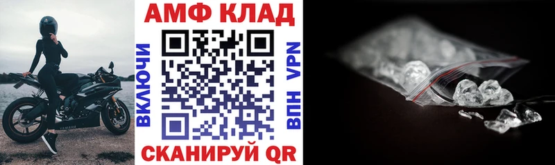 Амфетамин 98% Кущёвская