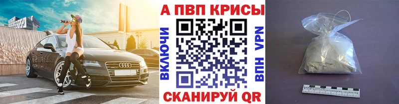 мега онион  Кущёвская  A PVP крисы CK 