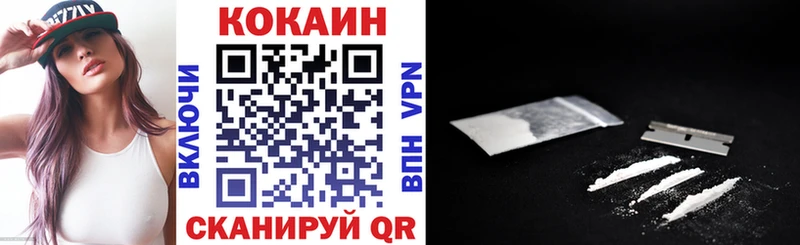 КОКАИН FishScale  Кущёвская 