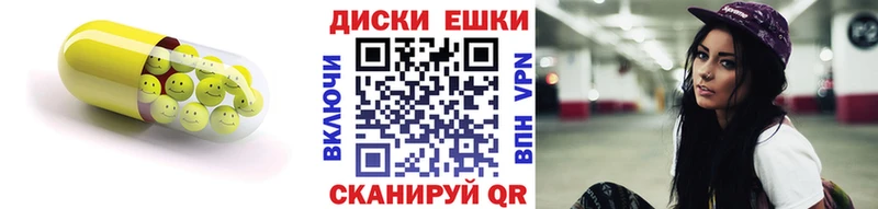 ЭКСТАЗИ XTC  кракен как зайти  Кущёвская  закладки 