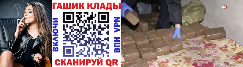 ГАШ убойный  Кущёвская 