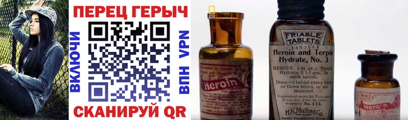 Героин Афган  Кущёвская 