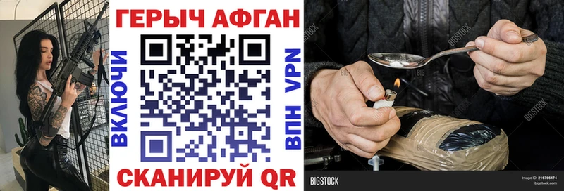 ГЕРОИН гречка Кущёвская