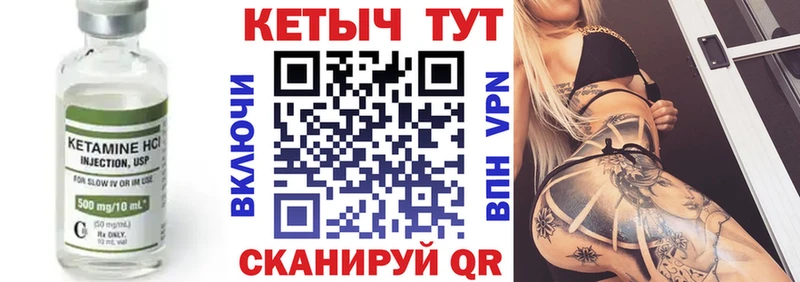 КЕТАМИН VHQ  Кущёвская 