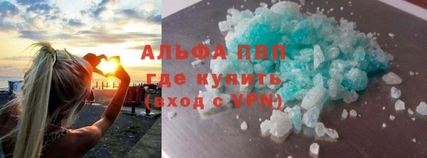 spice Балахна