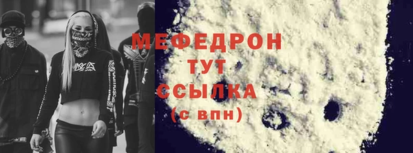 гашишное масло Каменногорск