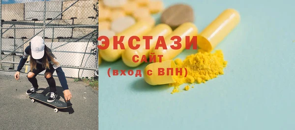 сатива Балабаново