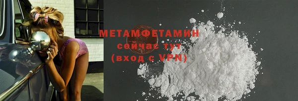 сатива Балабаново