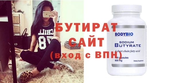 шишки Баксан