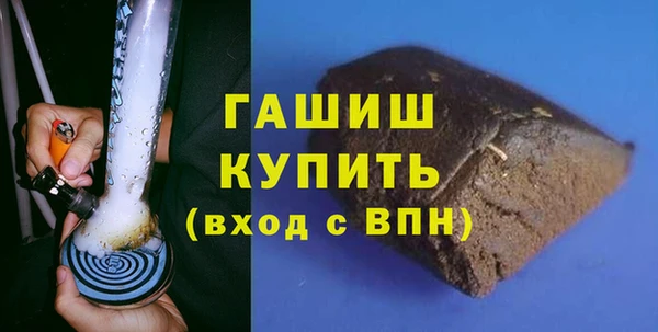 шишки Баксан