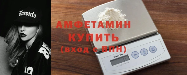 шишки Баксан