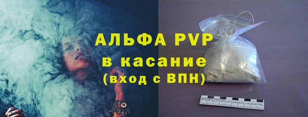 spice Балахна