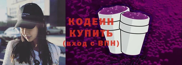 героин Каменка