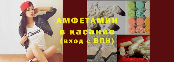 spice Балахна