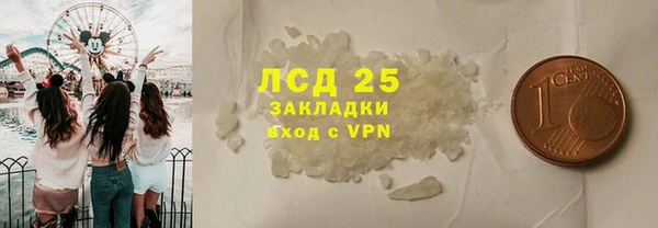 spice Балахна