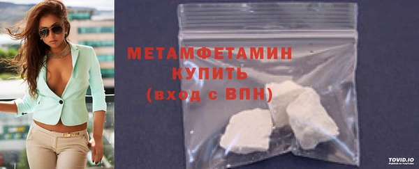 spice Балахна
