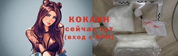spice Балахна