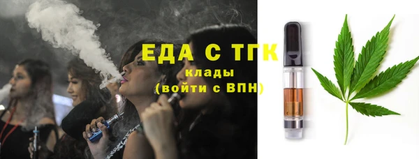 шишки Баксан