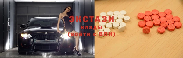 сатива Балабаново