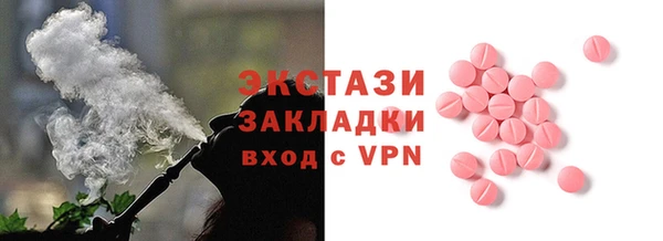 шишки Баксан