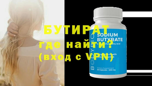 spice Балахна