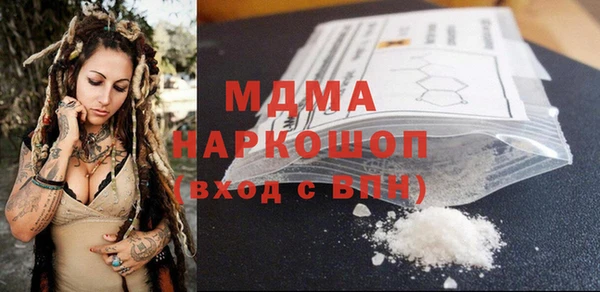spice Балахна