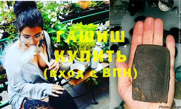 шишки Баксан