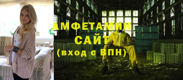 сатива Балабаново