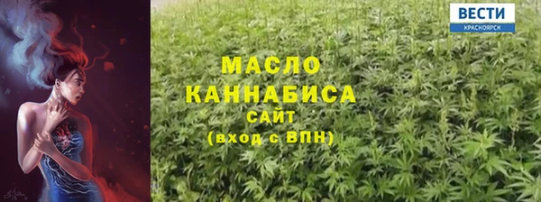 spice Балахна