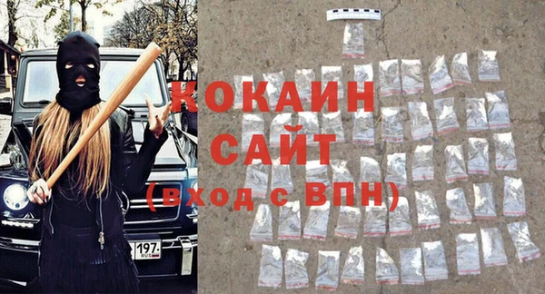 spice Балахна