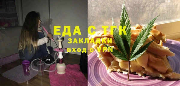 spice Балахна