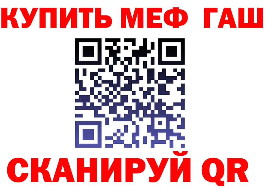 ГАШИШ VHQ ТОР это OMG Кущёвская