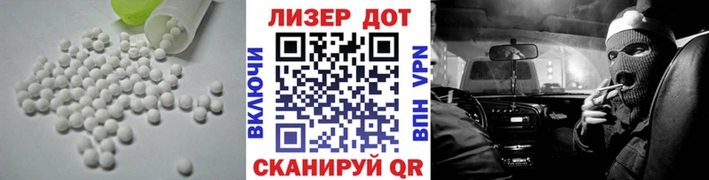 ЛСД экстази кислота Кущёвская