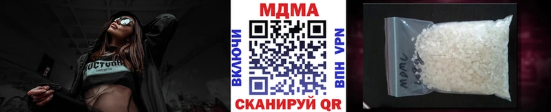 МДМА crystal  Кущёвская 