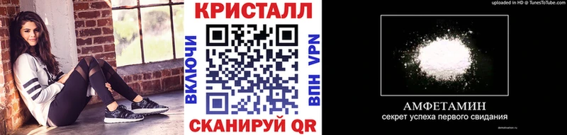 купить наркоту  Кущёвская  Метамфетамин мет 