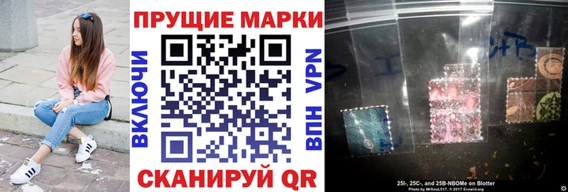 купить закладку Кущёвская Марки N-bome 1,5мг