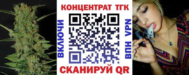 дарнет шоп  Кущёвская  блэк спрут онион  Дистиллят ТГК Wax 