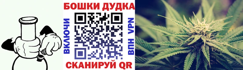 ОМГ ОМГ ссылка  закладка  Кущёвская  Конопля тримм 